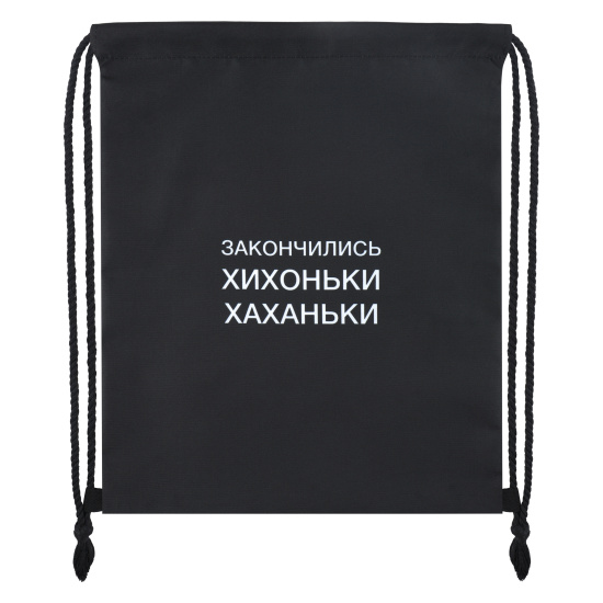 Мешок для обуви, полиэстер, 1 отделение, 36*44 см, цвет черный с рисунком, Хих, КОКОС, 260262