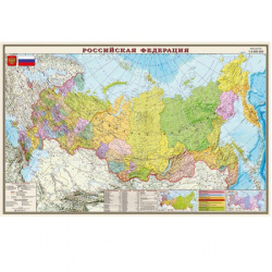Карта РФ полит-админ 1:4млн 127*197см лам 653