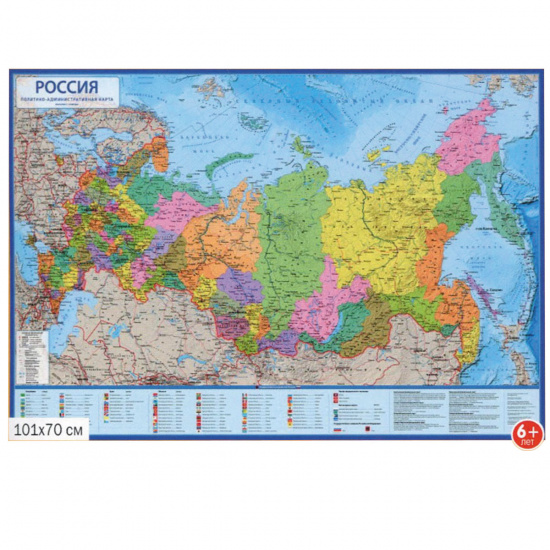 Карта России полит-админ 1:8,5млн 70*101см ламин КН034