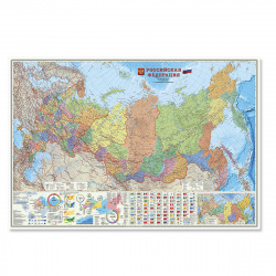 Карта России полит-админ 1:5,5млн 107*157см инфографика ламин (10)