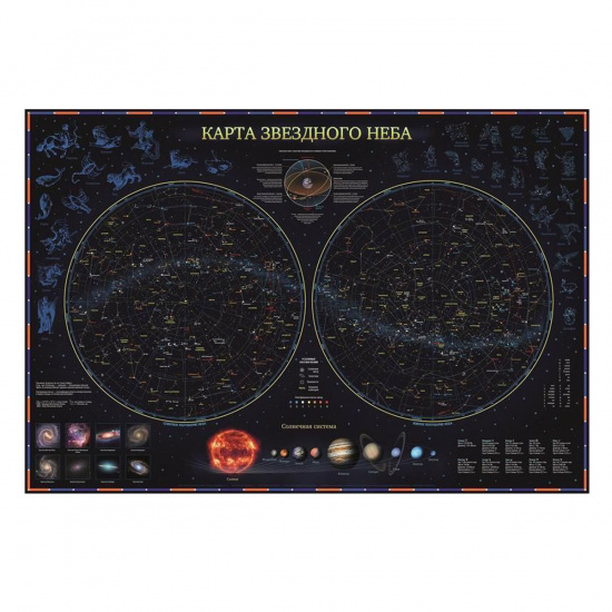 Карта настенная, Звездное небо/Солнечная система, звездное небо, 69*101см, интерактивная 3D Глобен КН003