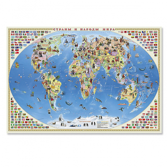Карта Страны и народы мира 69*101см 210 ламин