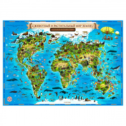 Карта настенная, Растительный и животный мир Земли, 69*101см, интерактивная 3D Глобен КН008