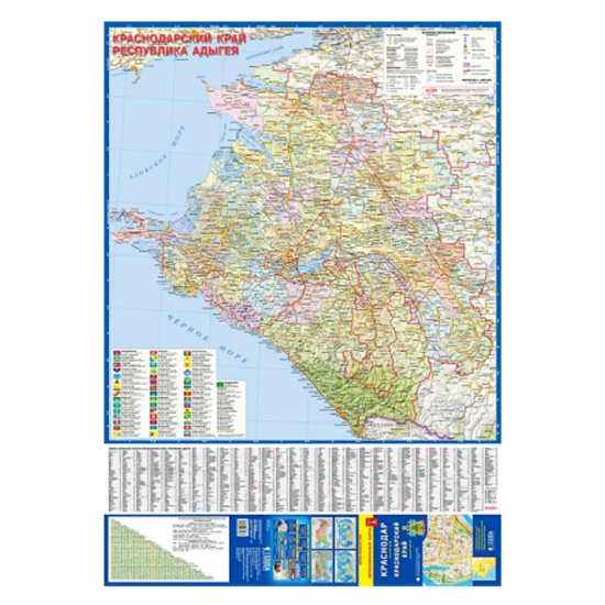 Карта-буклет, Краснодар+Краснодарский край, буклет, Краснодарский край, 1:22 000, 1:600 000, 13*24 см, Издательство Геодом