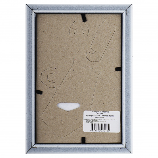Рамка пластик, 10*15 см, универсальная, белый с золотом KLERK 213229-981/1786