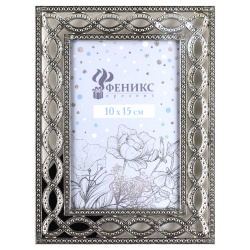 Рамка металл, формат фотографий 10*15см, серебро Классика Феникс-Презент 83539