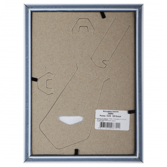 Рамка пластик, 13*18 см, универсальная, белый KLERK 231528-500
