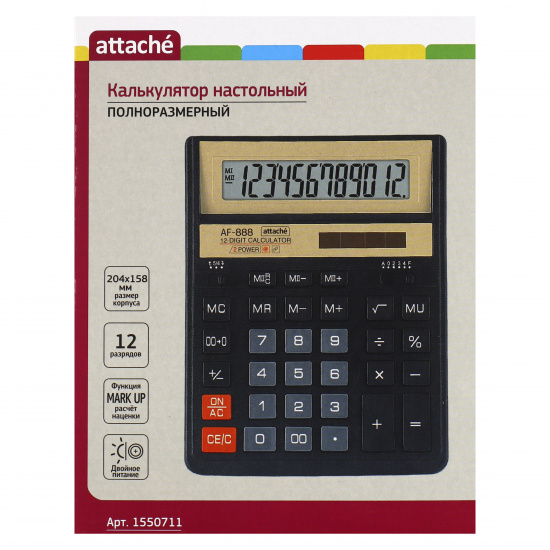 Калькулятор настольный, 204*158*32 мм, 12 разрядов Attache ASF-888/1550711