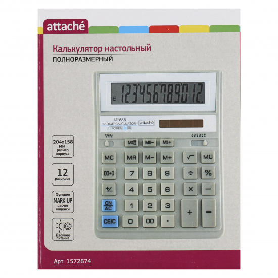 Калькулятор настольный, 204*158*32 мм, 12 разрядов Attache AF-888/1572674