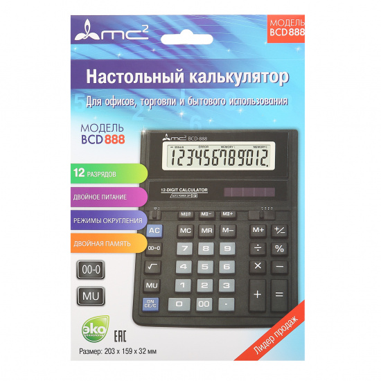 Калькулятор настольный, 203*159*32 мм, 12 разрядов MC2 BCD888
