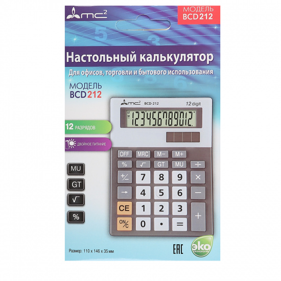 Калькулятор настольный, 12 разрядов, питание двойное, 150*112*32 мм MC2 BCD-212