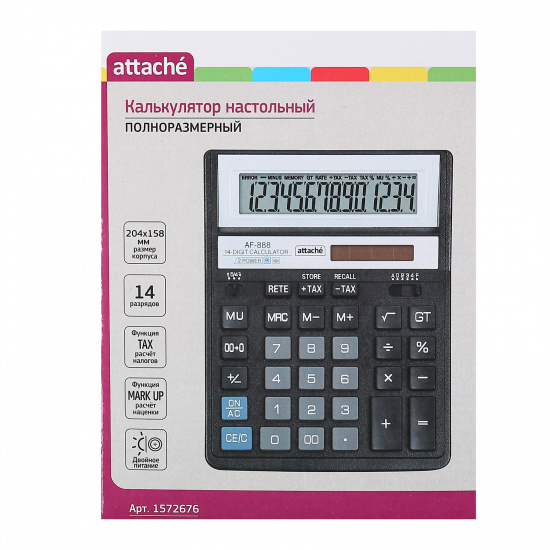 Калькулятор настольный, 204*158*32 мм, 14 разрядов Attache AF-888/1572676