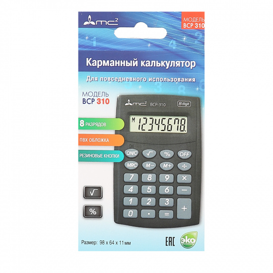 Калькулятор карманный, 95*65*8 мм, 8 разрядов MC2 BCP310
