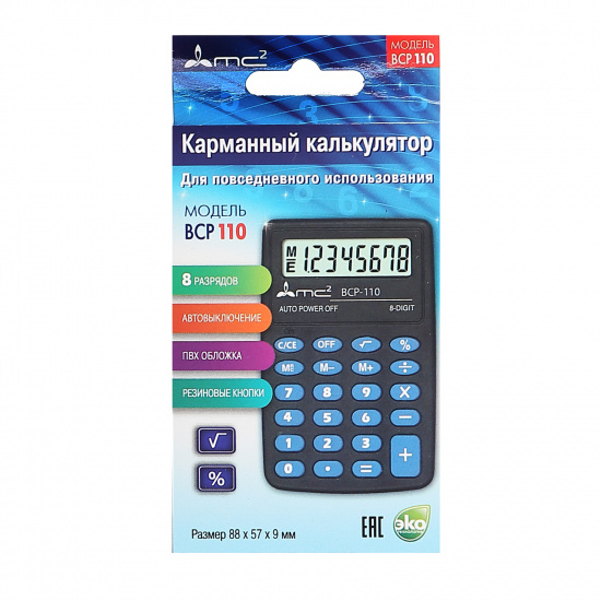 Калькулятор карманный, 88*57*9 мм, 8 разрядов MC2 BCP110