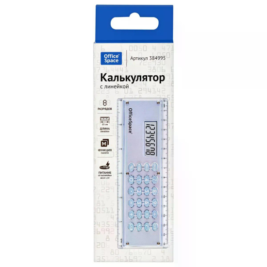 Калькулятор-линейка карманный 8 разрядов OfficeSpace 158*53*9мм 384995 синий