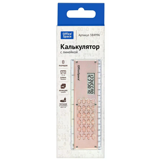 Калькулятор-линейка карманный 8 разрядов OfficeSpace 158*53*9мм 384996 розовый