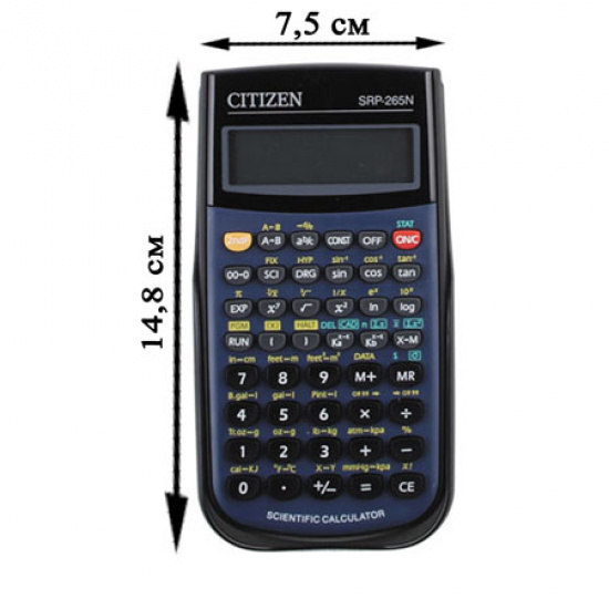 Калькулятор инженер Citizen (8+2 разр) SRP-265N 154*80*14мм (129 функц) черн
