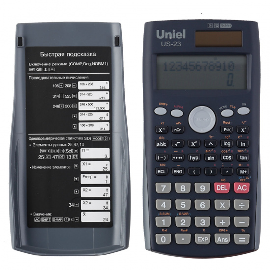 Калькулятор инженерный, 162*84*18 мм, 10+2 разряда (240 функций) Uniel CU323