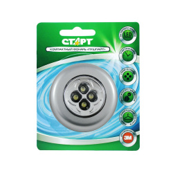 Светильник-ночник СТАРТ PL-4LED silver 6Вт, 3*LR03 (в комплект не входят), пушлайт