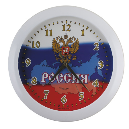Часы Россия Официальный Сайт Интернет Магазин