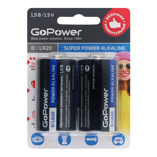 Батарейка, GoPower, алкалиновая, D (LR20), 2 шт, блистер с европодвесом