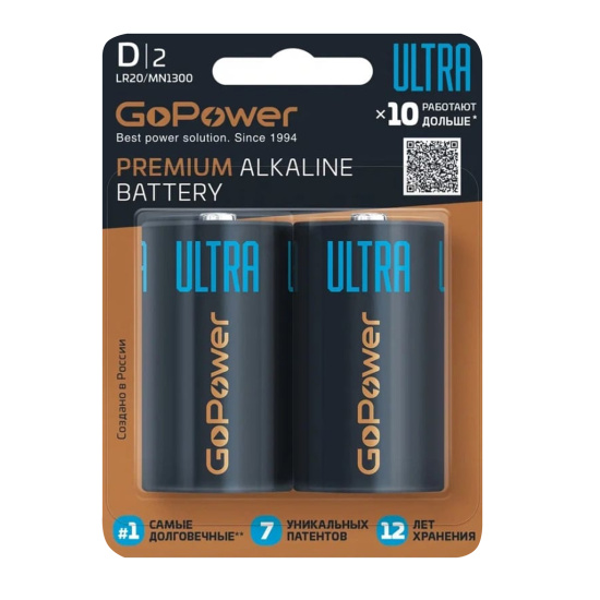 Батарейка, GoPower, ULTRA, алкалиновая, D (LR20), 2 шт, блистер с европодвесом