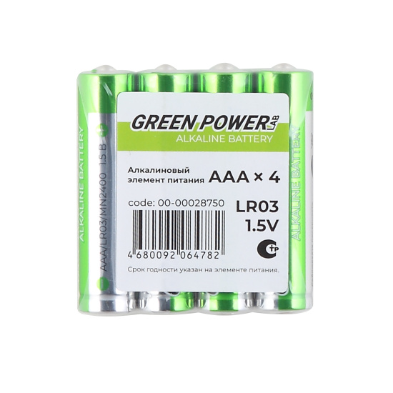 Батарейка, GoPower, алкалиновая, LR03, 4 шт, без блистера