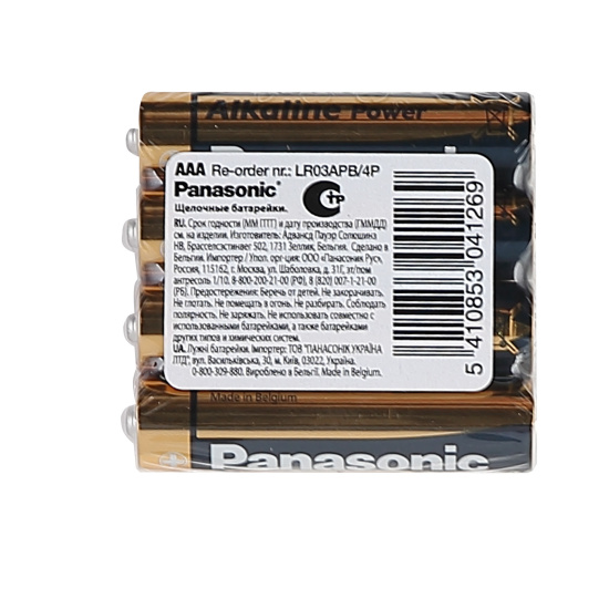 Батарейка Panasonic Power алкалиновая, LR03, 4 шт, без блистера