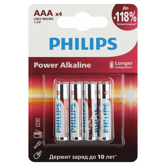 Батарейка, Philips, Power, алкалиновая, LR03, 4 шт, блистер с европодвесом