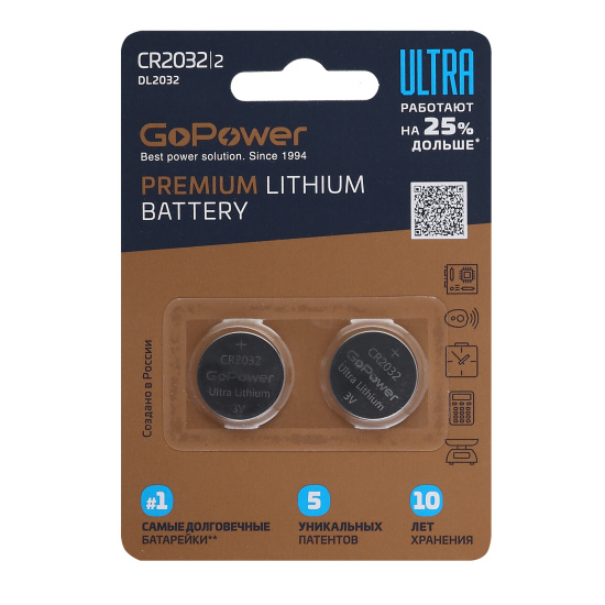 Батарейка, таблетки, литиевая, CR2032, 2 шт, блистер с европодвесом, GoPower, ULTRA