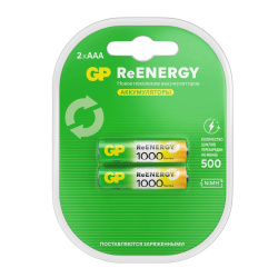 Аккумуляторы КОМПЛЕКТ (блистер 2 шт.) GP R03 1000 ReEnergy 100AAAHCRGY-2CRCB2