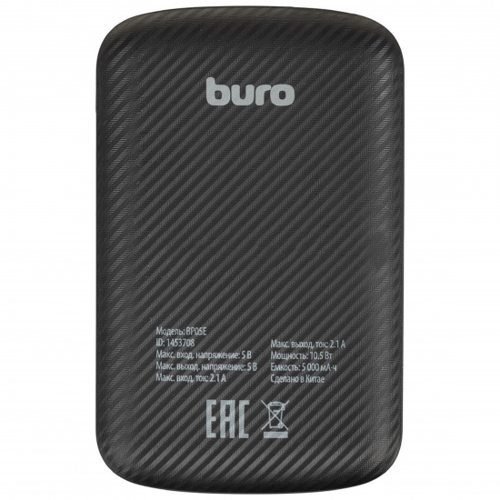 Аккумулятор мобильный PowerBank Buro BP05E Li-Pol 5000mAh 2.1A черный 1xUSB