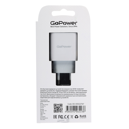 Зарядное устройство сетевое СЗУ GoPower GPQC07 1xUSB 3.6A 18W белый