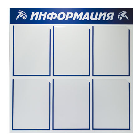 4 Кармана Интернет Магазин