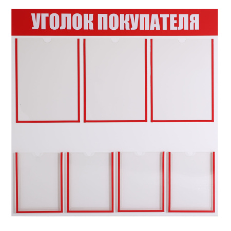 5 Углов Интернет Магазин