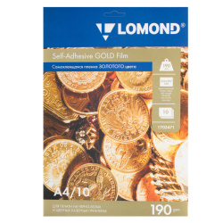 Пленка Lomond 190/A4/10 самокл. "Золото" для ч/б и цв/лаз. принт. 1703471