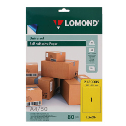 Самоклеящаяся бумага унив. 70/80/А4/50л неделенная желтая Lomond 2130005