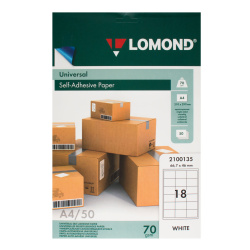 Самоклеящаяся бумага унив. 70/А4/50л 18 делений (66,7*46) Lomond 2100135