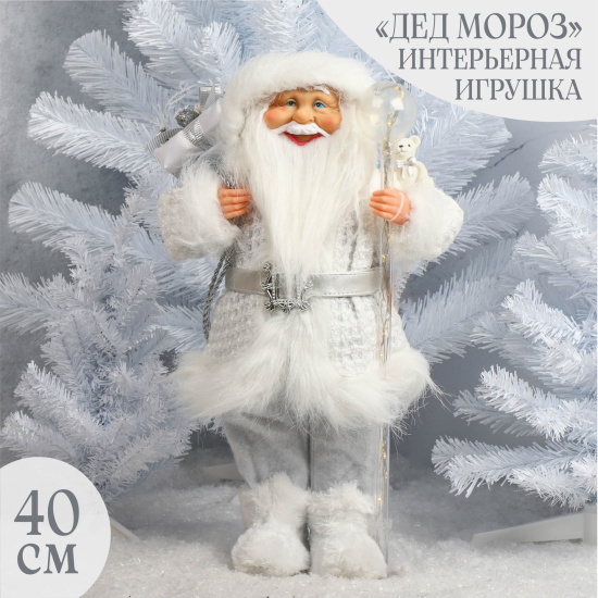 Кукла для кукольного театра Дед Мороз 30 см (Бока С)