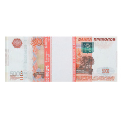 Шуточные деньги 5000 дублей 9-51-0012