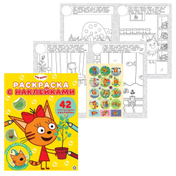 Раскраска А5+ 8л для самых маленьких Малышарики РСМ 1714