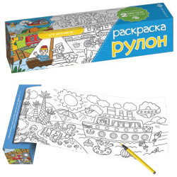 Раскраска настенная 21*200 Полный метр Для мальчиков 49828