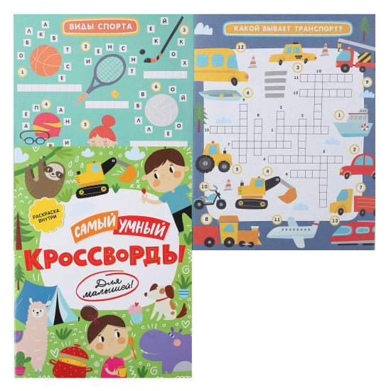 Развивающие книги для малышей | Фантазёparaskevat.ru