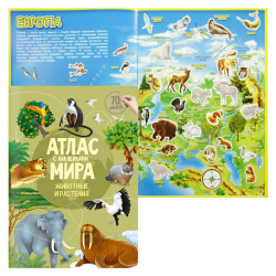 Книжка А4 8л с наклейками Атлас мира Животные и растения