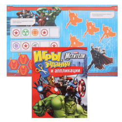 Книжка А4 8л Дисней Marvel Мстители Игры,задания,аппликации 28791