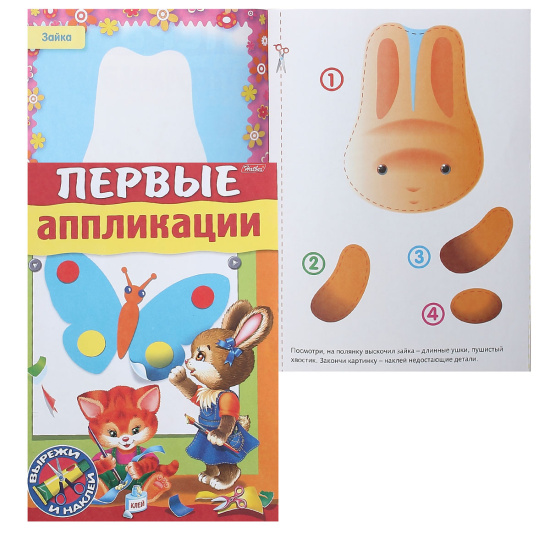 Развивающие игры для детей 3-4 лет на карантине.