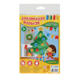 Аппликация фольгой 15*18см Волшебная фея 34903