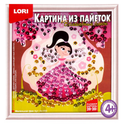 Аппликация пайетками 20*20см Картина Маленькая фея АП-035