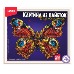 Аппликация пайетками 20*25см Картина Павлиний глаз АП-011