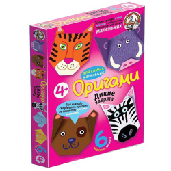 Набор Оригами Дикие зверята 01488